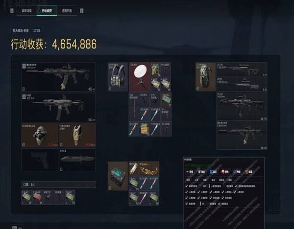 三角洲的反外挂软件效果